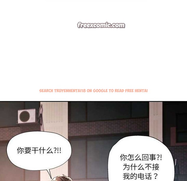 查看漫画脫軌關係 - 第41話 - tymanga.com中的3040301图片