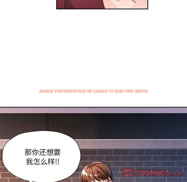 查看漫画脫軌關係 - 第41話 - tymanga.com中的3040310图片