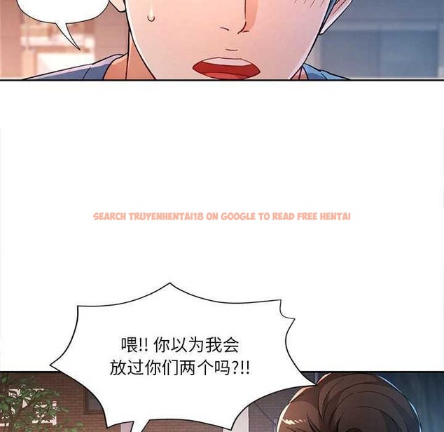 查看漫画脫軌關係 - 第41話 - tymanga.com中的3040315图片