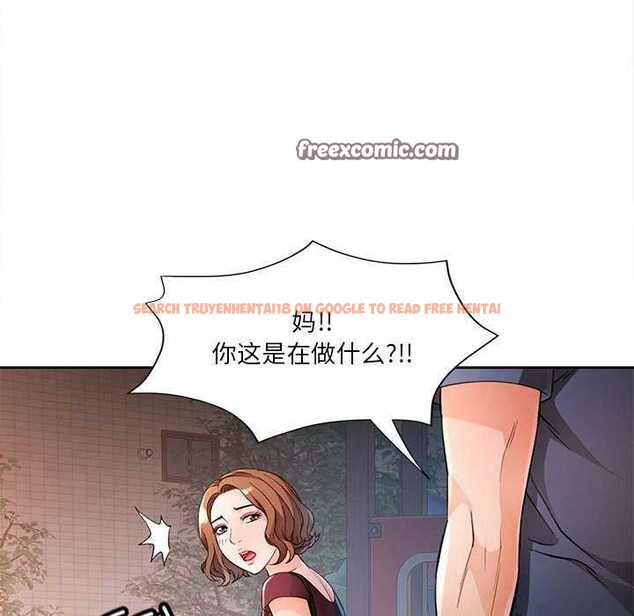 查看漫画脫軌關係 - 第41話 - tymanga.com中的3040317图片