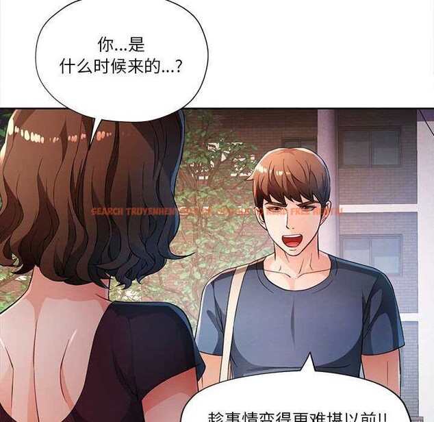 查看漫画脫軌關係 - 第41話 - tymanga.com中的3040319图片
