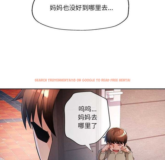 查看漫画脫軌關係 - 第41話 - tymanga.com中的3040326图片