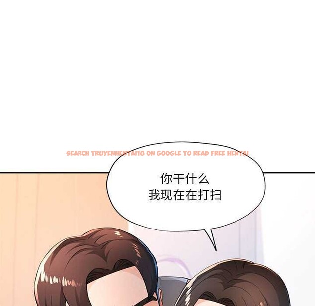 查看漫画脫軌關係 - 第41話 - tymanga.com中的3040341图片