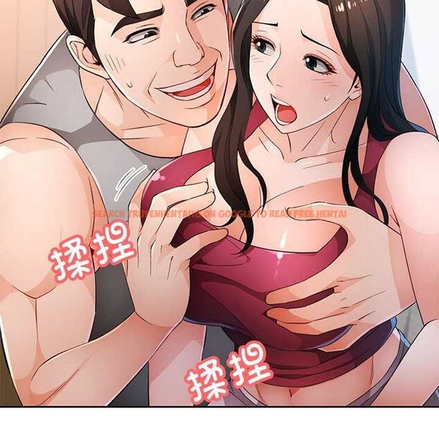 查看漫画脫軌關係 - 第41話 - tymanga.com中的3040342图片