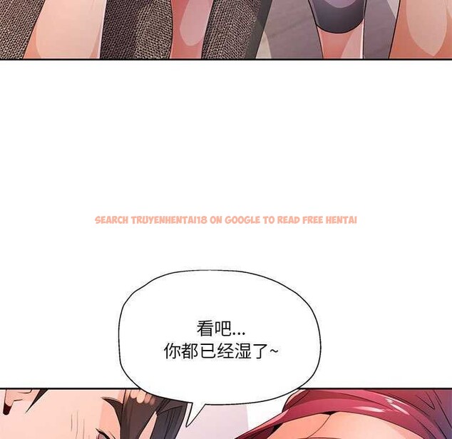 查看漫画脫軌關係 - 第41話 - tymanga.com中的3040347图片