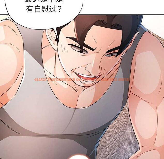 查看漫画脫軌關係 - 第41話 - tymanga.com中的3040354图片