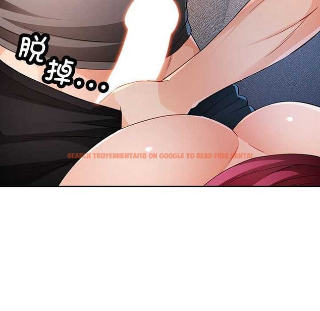 查看漫画脫軌關係 - 第41話 - tymanga.com中的3040355图片