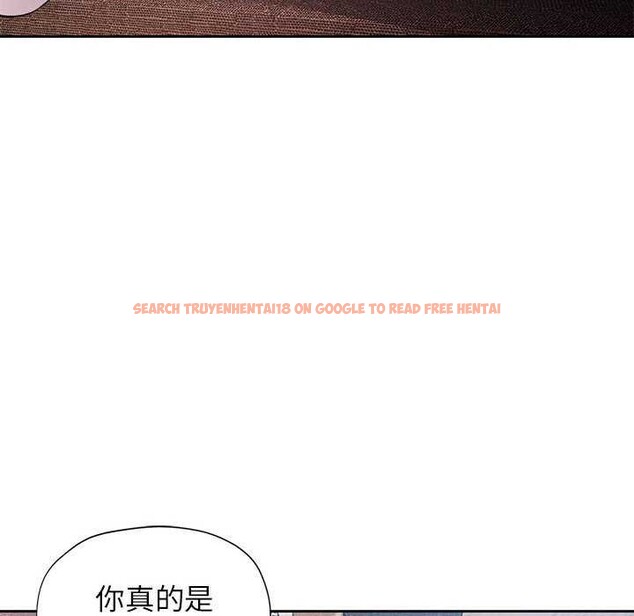 查看漫画脫軌關係 - 第41話 - tymanga.com中的3040367图片
