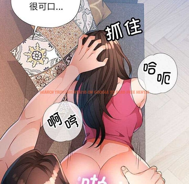 查看漫画脫軌關係 - 第41話 - tymanga.com中的3040368图片