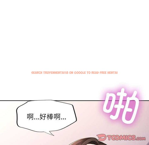 查看漫画脫軌關係 - 第41話 - tymanga.com中的3040370图片