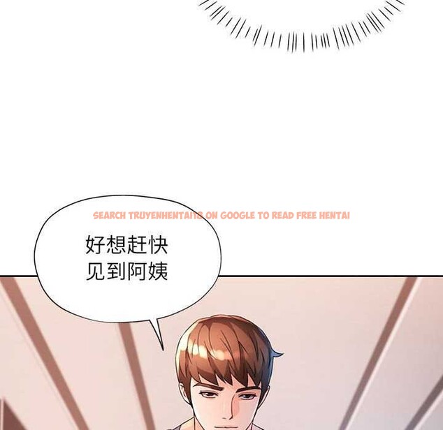 查看漫画脫軌關係 - 第41話 - tymanga.com中的3040372图片