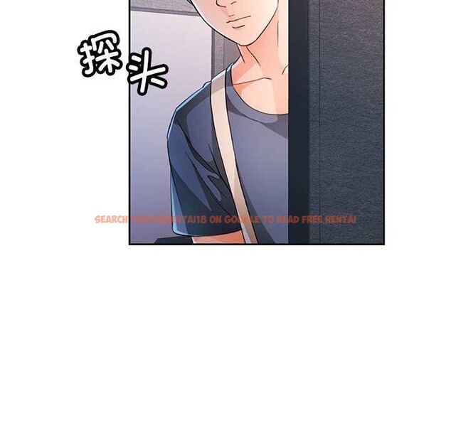 查看漫画脫軌關係 - 第41話 - tymanga.com中的3040377图片