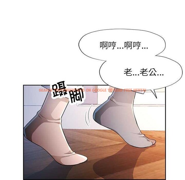 查看漫画脫軌關係 - 第41話 - tymanga.com中的3040378图片