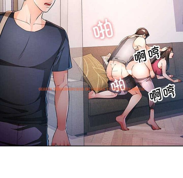 查看漫画脫軌關係 - 第41話 - tymanga.com中的3040380图片