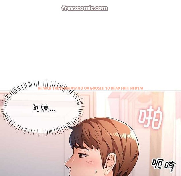 查看漫画脫軌關係 - 第41話 - tymanga.com中的3040381图片