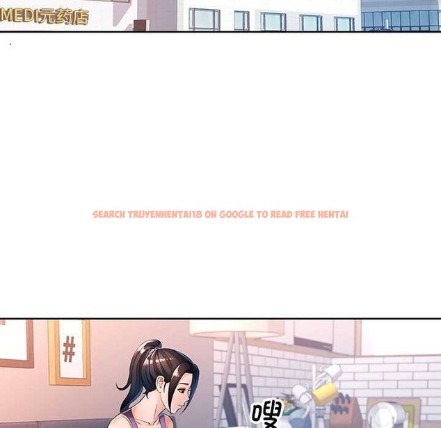 查看漫画脫軌關係 - 第41話 - tymanga.com中的3040384图片
