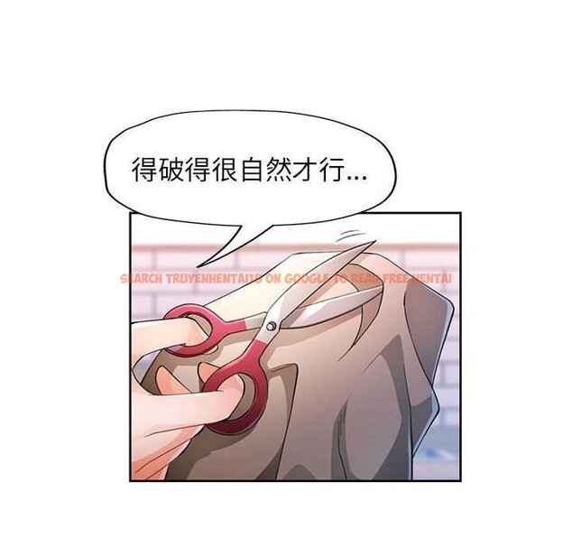 查看漫画脫軌關係 - 第41話 - tymanga.com中的3040386图片