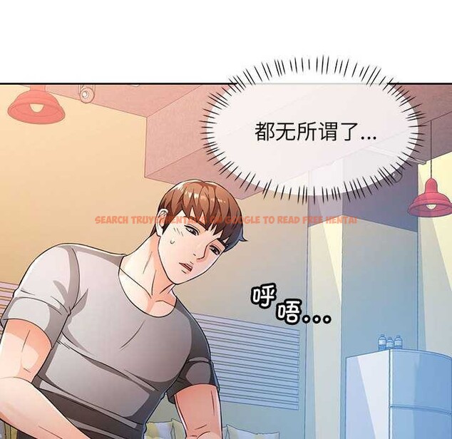 查看漫画脫軌關係 - 第41話 - tymanga.com中的3040389图片