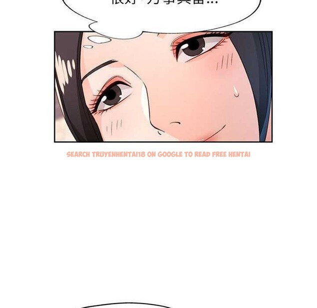 查看漫画脫軌關係 - 第41話 - tymanga.com中的3040395图片