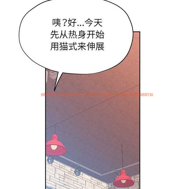 查看漫画脫軌關係 - 第41話 - tymanga.com中的3040396图片