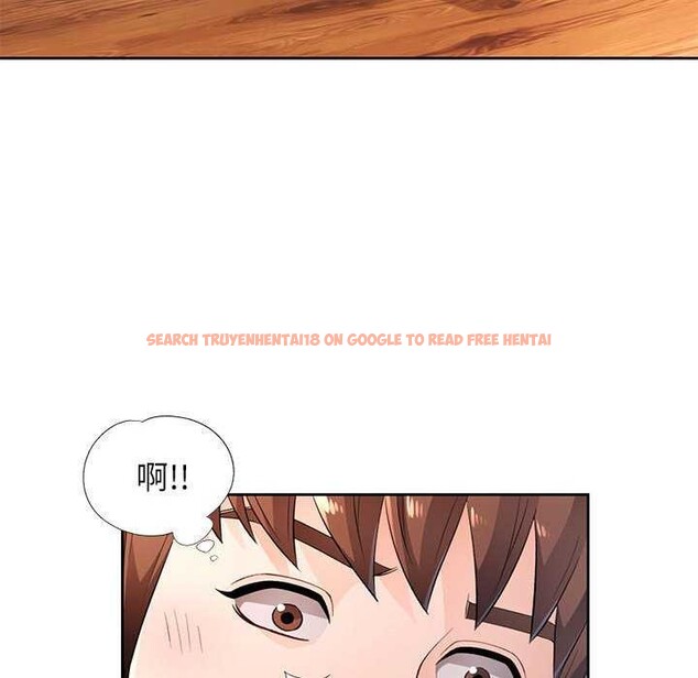 查看漫画脫軌關係 - 第41話 - tymanga.com中的3040399图片