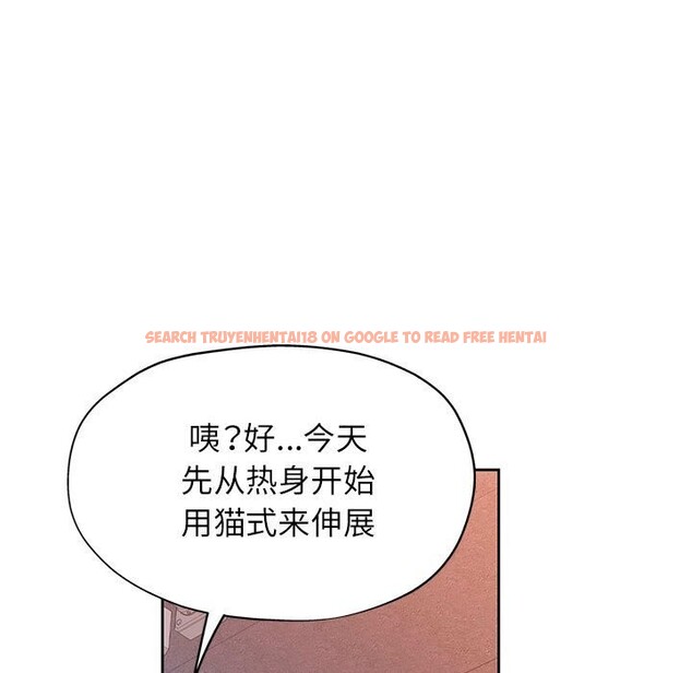 查看漫画脫軌關係 - 第42話 - tymanga.com中的3070672图片