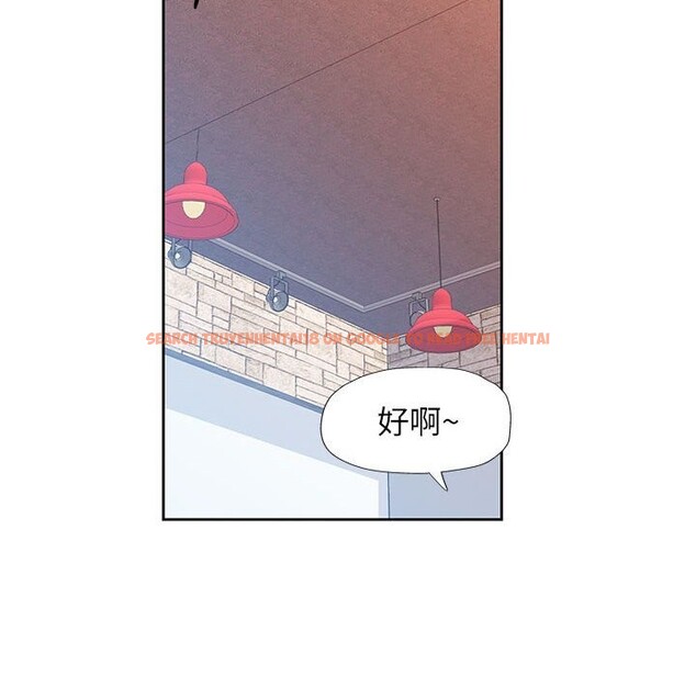 查看漫画脫軌關係 - 第42話 - tymanga.com中的3070673图片