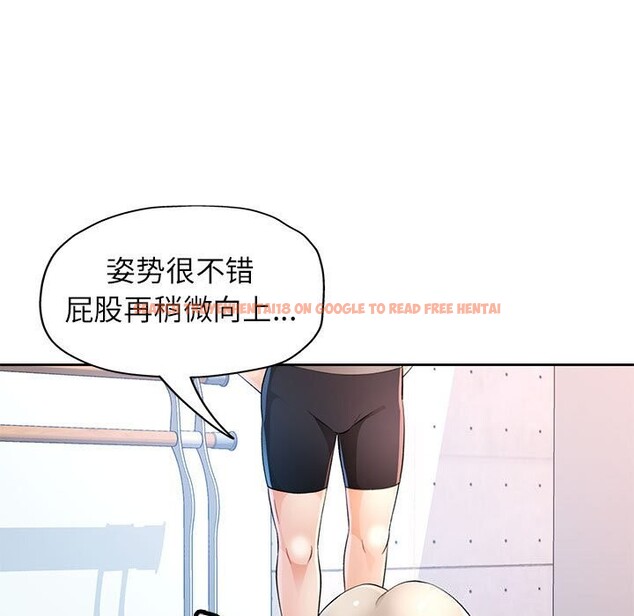 查看漫画脫軌關係 - 第42話 - tymanga.com中的3070674图片