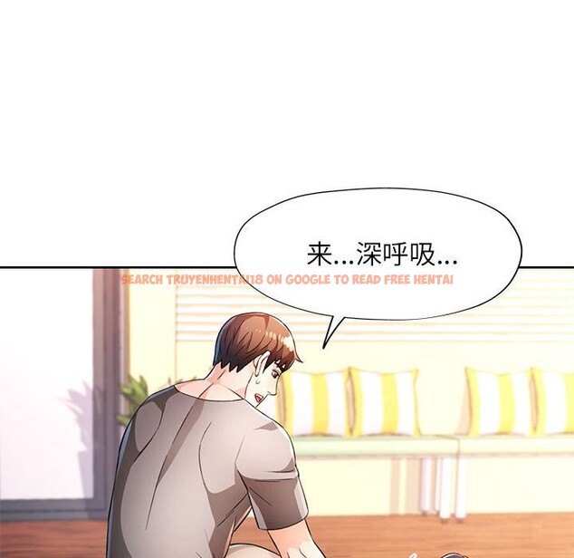 查看漫画脫軌關係 - 第42話 - tymanga.com中的3070686图片