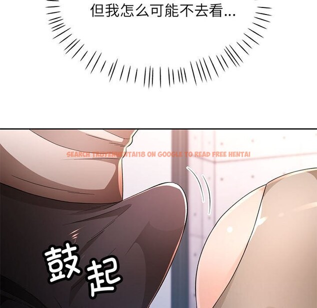 查看漫画脫軌關係 - 第42話 - tymanga.com中的3070690图片