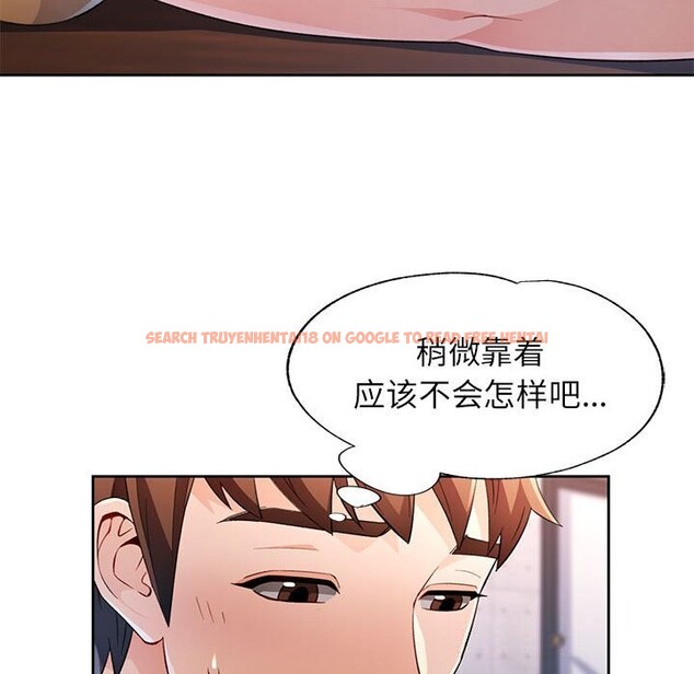 查看漫画脫軌關係 - 第42話 - tymanga.com中的3070693图片