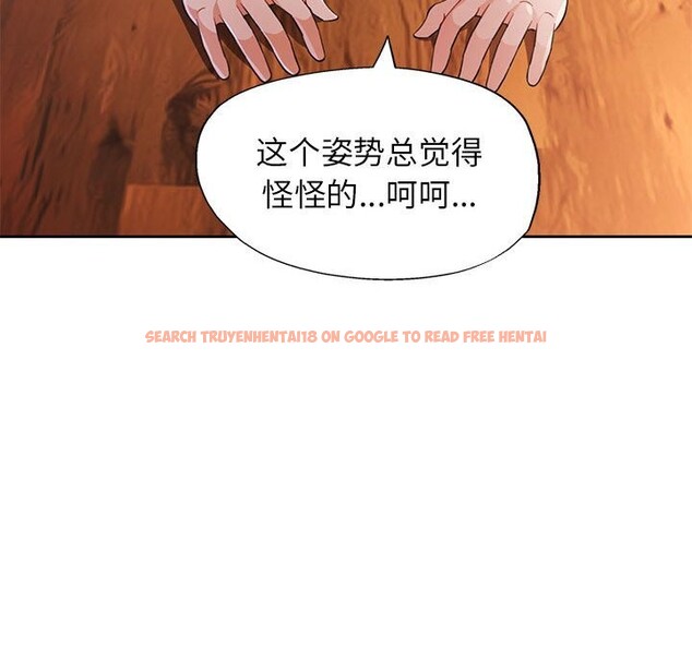 查看漫画脫軌關係 - 第42話 - tymanga.com中的3070698图片