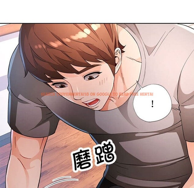 查看漫画脫軌關係 - 第42話 - tymanga.com中的3070699图片