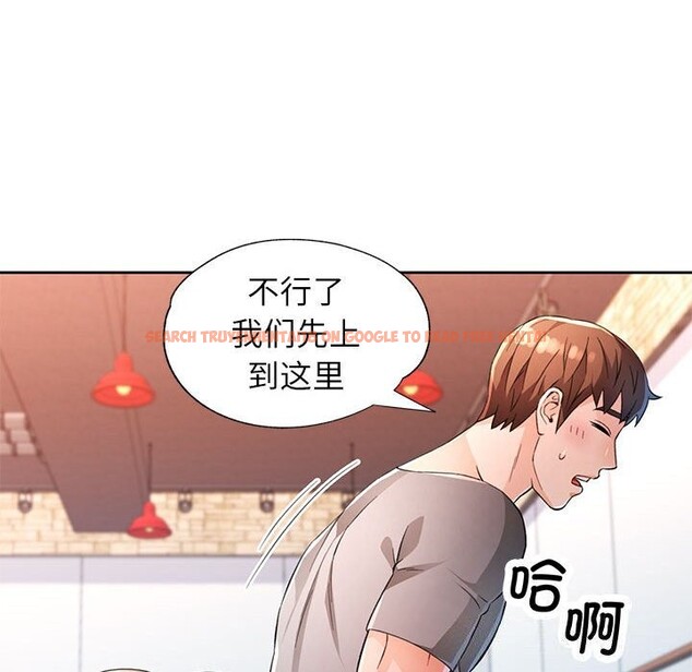 查看漫画脫軌關係 - 第42話 - tymanga.com中的3070703图片