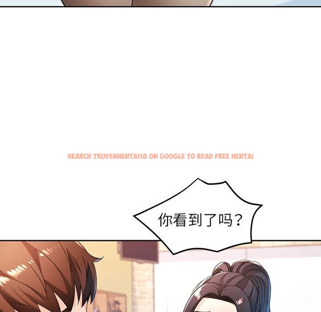 查看漫画脫軌關係 - 第42話 - tymanga.com中的3070711图片