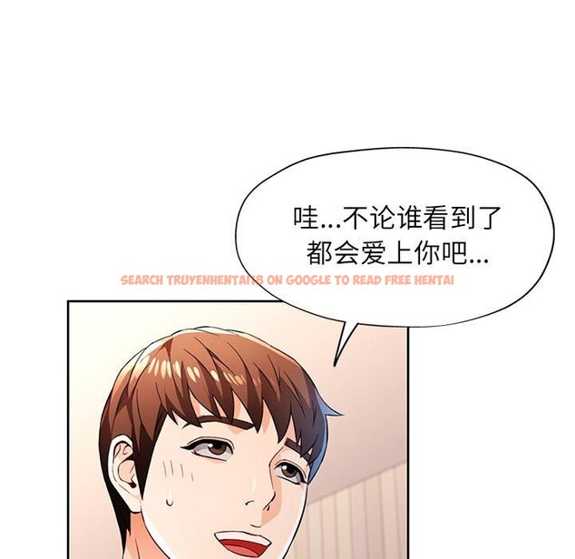 查看漫画脫軌關係 - 第42話 - tymanga.com中的3070720图片