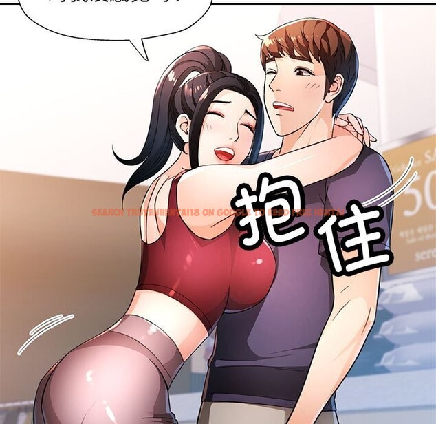 查看漫画脫軌關係 - 第42話 - tymanga.com中的3070722图片
