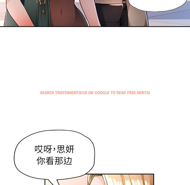 查看漫画脫軌關係 - 第42話 - tymanga.com中的3070726图片