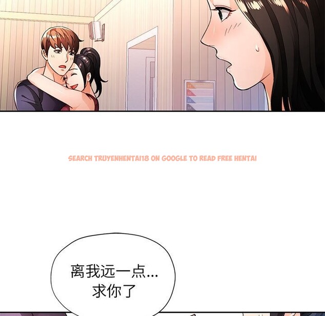 查看漫画脫軌關係 - 第42話 - tymanga.com中的3070732图片