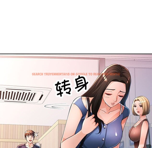 查看漫画脫軌關係 - 第42話 - tymanga.com中的3070734图片