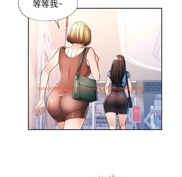 查看漫画脫軌關係 - 第42話 - tymanga.com中的3070736图片