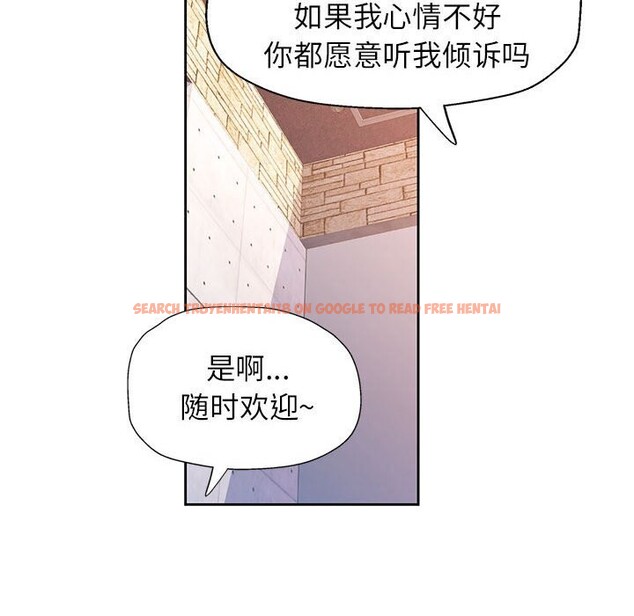 查看漫画脫軌關係 - 第42話 - tymanga.com中的3070743图片