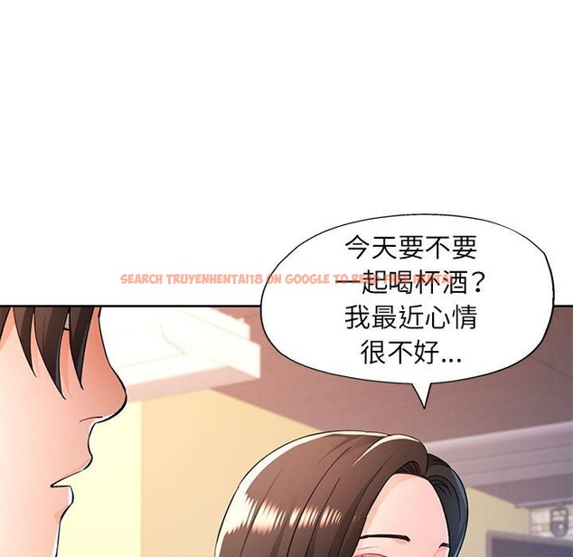 查看漫画脫軌關係 - 第42話 - tymanga.com中的3070744图片