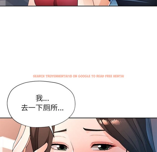 查看漫画脫軌關係 - 第42話 - tymanga.com中的3070753图片
