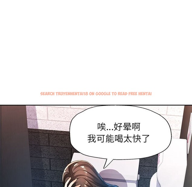 查看漫画脫軌關係 - 第42話 - tymanga.com中的3070758图片