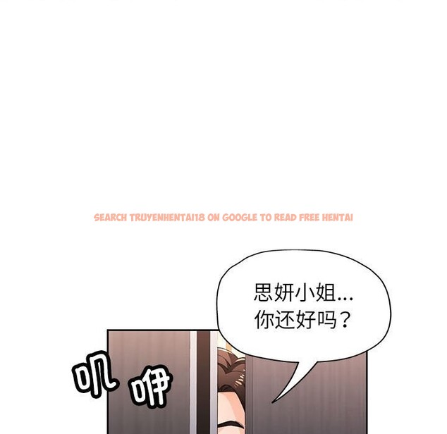 查看漫画脫軌關係 - 第42話 - tymanga.com中的3070760图片