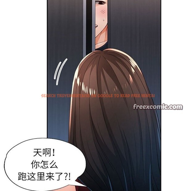 查看漫画脫軌關係 - 第42話 - tymanga.com中的3070761图片