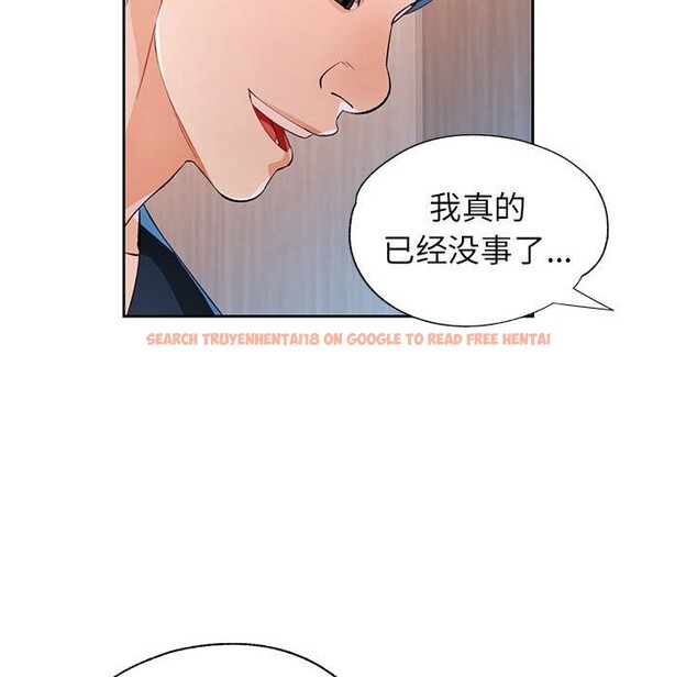 查看漫画脫軌關係 - 第42話 - tymanga.com中的3070763图片