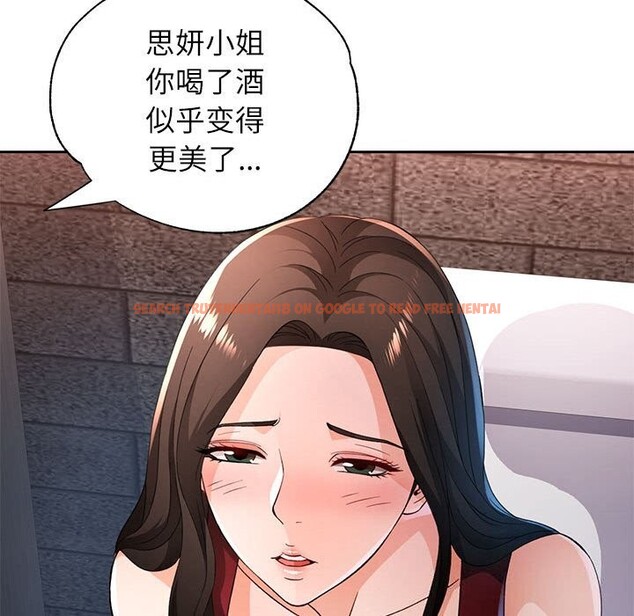 查看漫画脫軌關係 - 第42話 - tymanga.com中的3070764图片