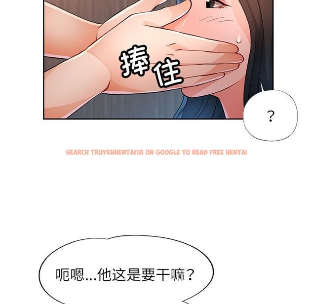 查看漫画脫軌關係 - 第42話 - tymanga.com中的3070768图片
